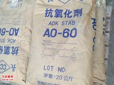 回收氨基酸 回收库存过期氨基酸