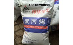济南炼厂 洛阳石化供应聚丙烯y35出厂价 北京燕山鑫天泽化工宣传部