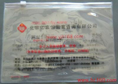 图片 供应鑫亚塑料包装雄县鑫亚塑料包装提供pvc聚氯包装袋 图片 慧聪网